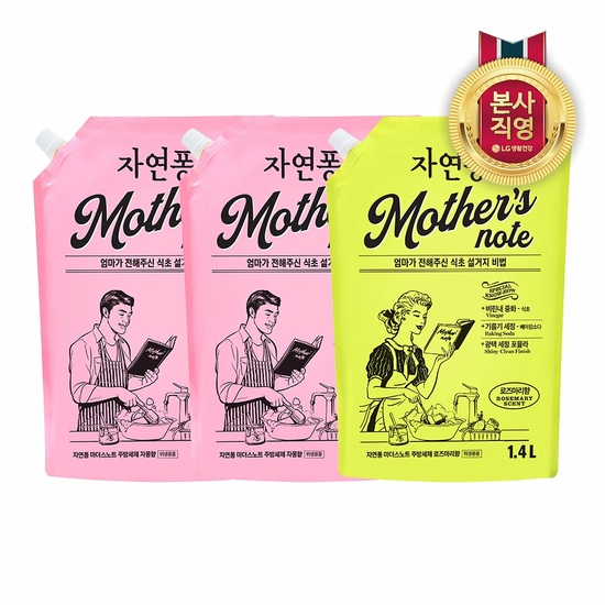 자연퐁 주방세제 마더스노트 리필형 1.4L x 3개 (2종 택1)