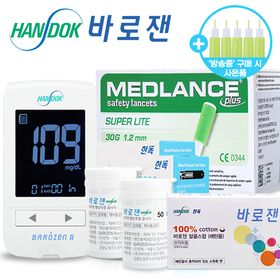 한독 바로잰 혈당측정 세트_측정검사지 100매1보기