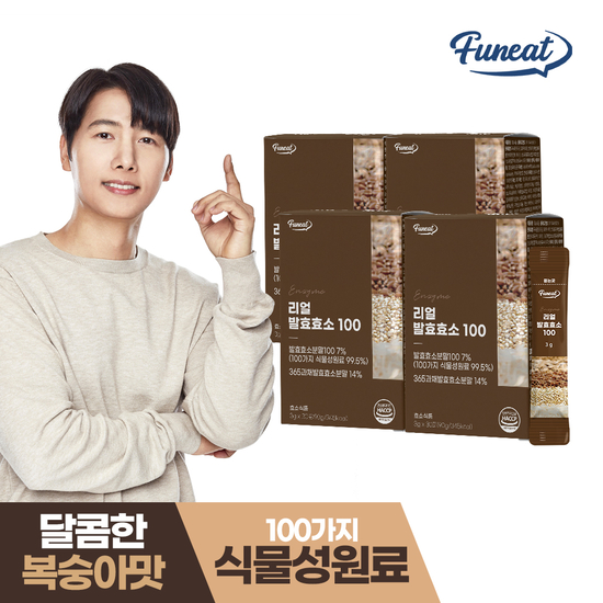 퍼니트 리얼 곡물 발효효소 복숭아맛 4박스 (4개월분)