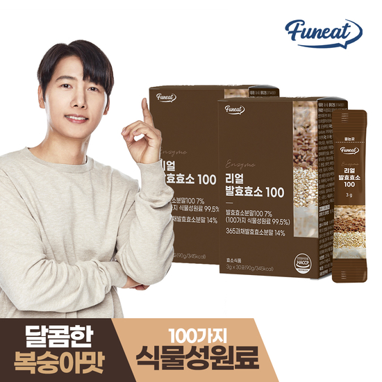 퍼니트 리얼 곡물 발효효소 복숭아맛 2박스 (2개월분)