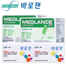 한독 바로잰 소모품 세트_자동랜싯200개+알콜스왑200매1보기
