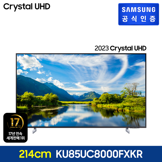 삼성 Crystal UHD TV KU85UC8000FXKR (214 cm) 스탠드