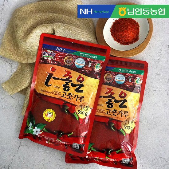 [남안동농협] i 좋은 고춧가루 (순한맛/매운맛) 500g x 5봉