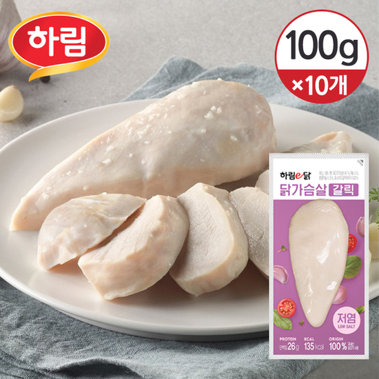 [냉동] 하림이닭 닭가슴살 저염 갈릭 100g 10개