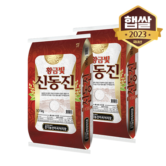 [이쌀이다] 2023년 황금빛 신동진쌀 20kg