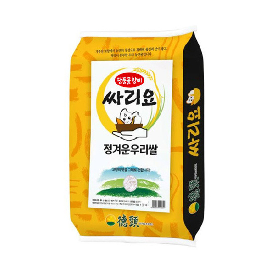 2023년 구수한 누룽지 향미쌀 단풍골향미(상등급) 10kg