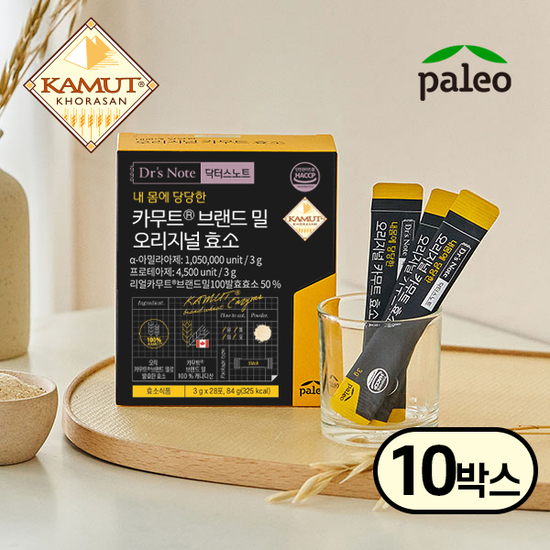 [방송혜택]팔레오 카무트 브랜드밀 오리지널 효소 10박스 크게보기