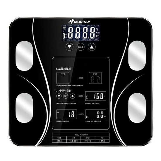 인바디 체중계 몸무게 측정기 가정용 인바디 측정기 인바디체중계 가성비체중계 스마트체중계