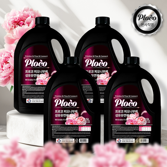 프로코 실내건조 핑크로즈 섬유유연제 2.5L 2+2 (4개입)