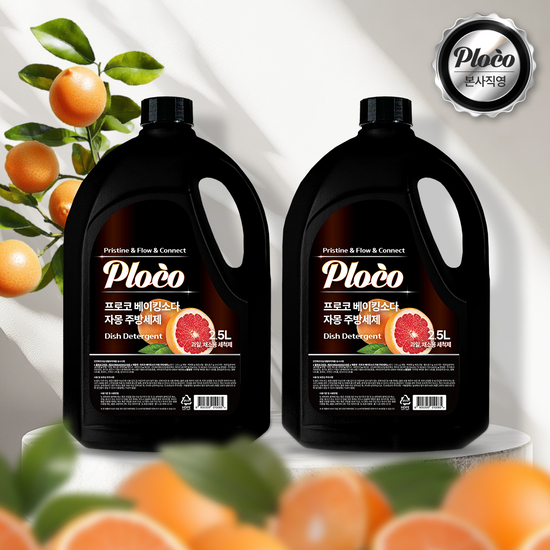 프로코 베이킹소다 자몽 주방세제 2.5L 1+1 (2개입)