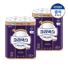 크리넥스 3겹 롤화장지 데코앤소프트 와이드 33M-24롤X2팩1보기