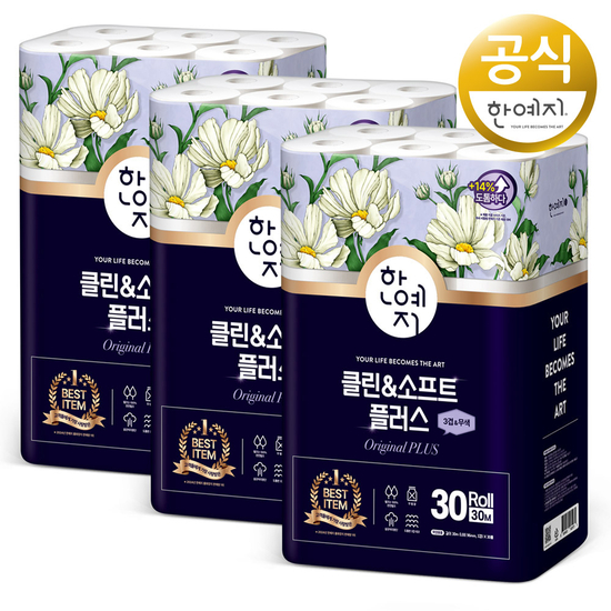 [단독특가] 한예지 천연펄프 화장지 클린앤소프트 플러스 3겹 30M 30롤 3팩 크게보기