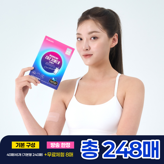 [KT알파] 마디에데 근육관절패치 기본형 6세트+무료체험 8매 총 248매