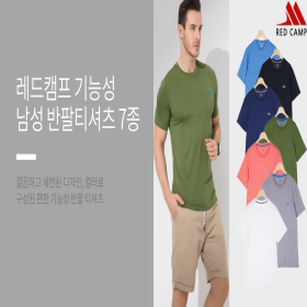 레드캠프 남성 데일리 기능성 냉감 티셔츠 7종 세트2보기