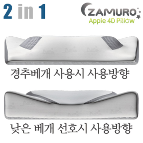 [마이미]잠으로 애플4D 필로우 베개 싱글구성6보기