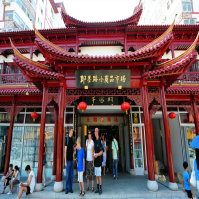 중국 청도 2박3일