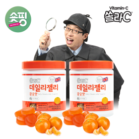 (숏핑) 쏠라C 데일리젤리 비타민C&amp;D 감귤맛 60개x2통(4개월분)1보기